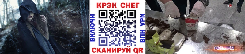 Наркота Усть-Лабинск Бутират  Кокаин  СК  Марихуана  Меф  гидра tor  ГАШИШ 