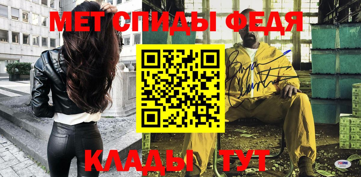 АМФ  АМФ 98%  Вход с VPN  Amphetamine  Усть-Лабинск 
