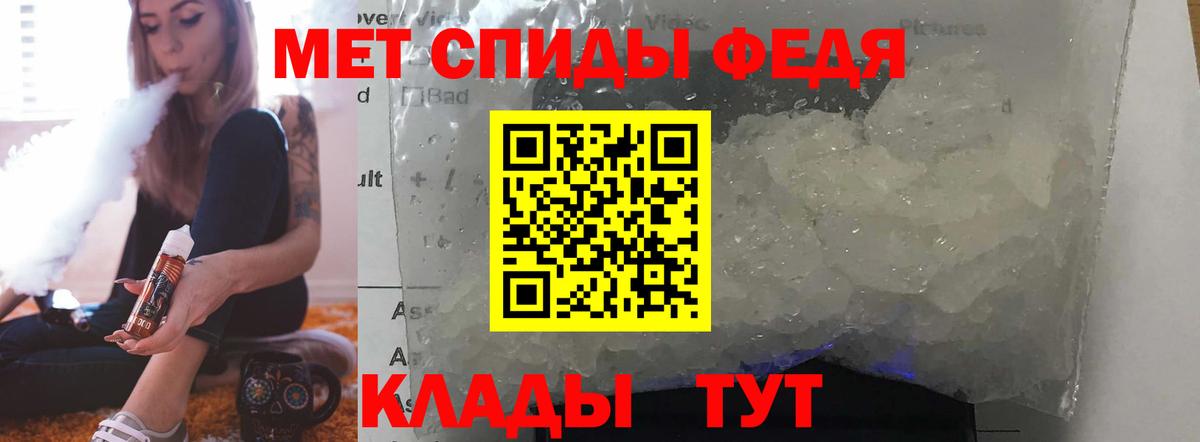 Amphetamine VHQ Усть-Лабинск