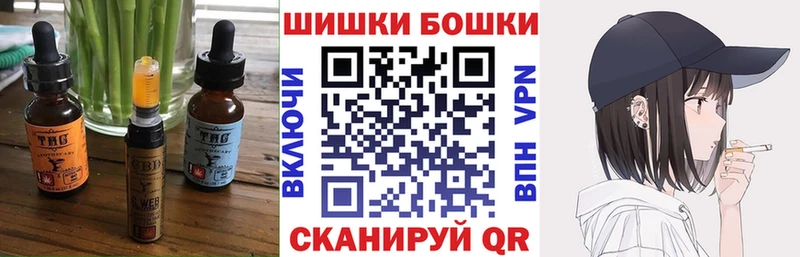 Cannafood марихуана Усть-Лабинск