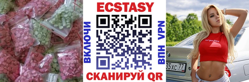 ЭКСТАЗИ ешки МЕГА ONION Усть-Лабинск