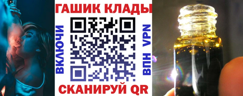 blacksprut tor  Усть-Лабинск  дарк нет Telegram  ГАШИШ Premium 