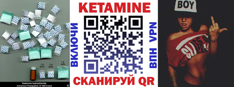 Кетамин ketamine  MEGA рабочий сайт  Усть-Лабинск 