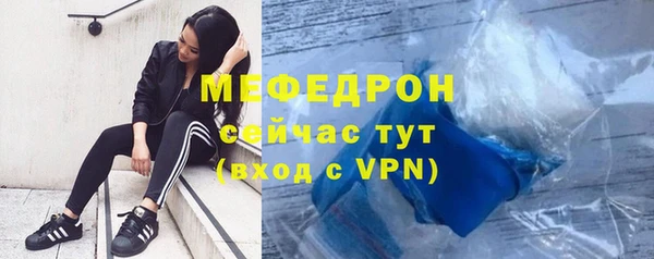 mdpv Мегион