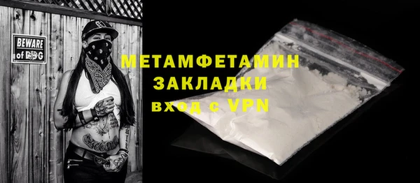 дживик Михайлов