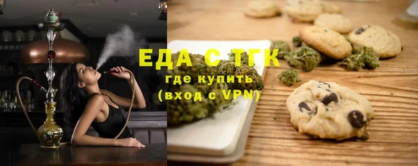 сатива Медвежьегорск