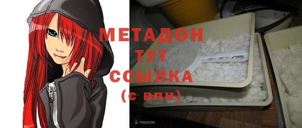 первитин Медногорск