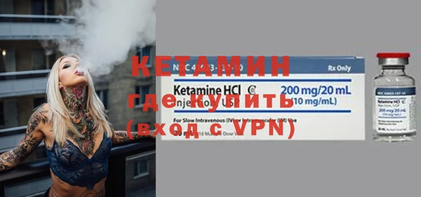 альфа пвп VHQ Михайловск