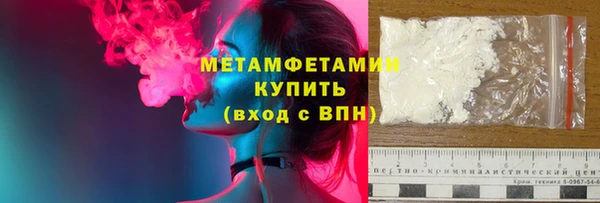 альфа пвп VHQ Михайловск