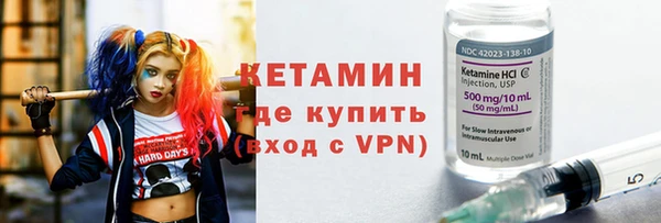 альфа пвп VHQ Михайловск