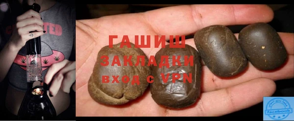 сатива Медвежьегорск