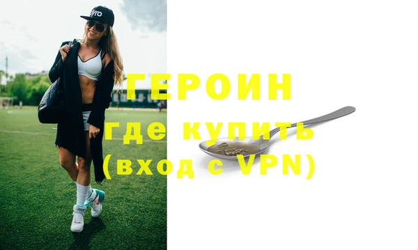 альфа пвп VHQ Михайловск