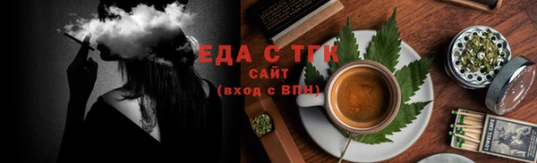 сатива Медвежьегорск