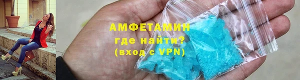 первитин Медногорск