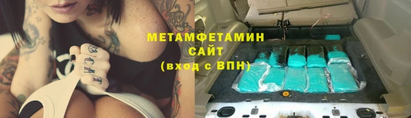 сатива Медвежьегорск