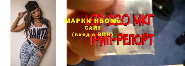 альфа пвп VHQ Михайловск