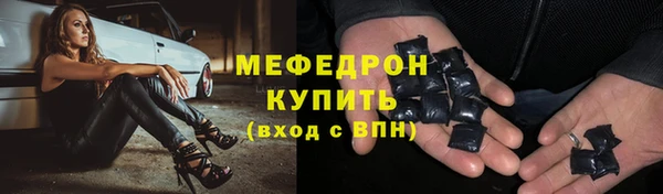 альфа пвп VHQ Михайловск