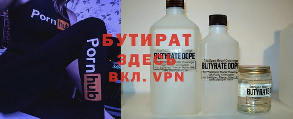 каннабис Михайловка
