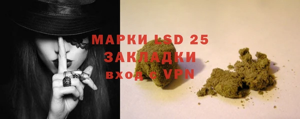 альфа пвп VHQ Михайловск