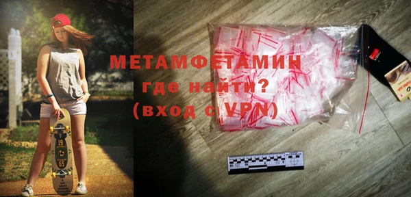первитин Медногорск