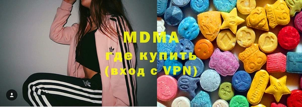 первитин Медногорск