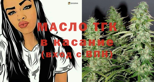 первитин Медногорск