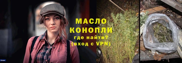 сатива Медвежьегорск