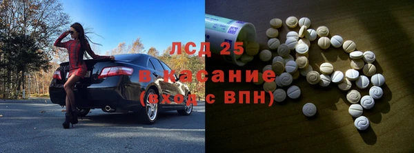 альфа пвп VHQ Михайловск