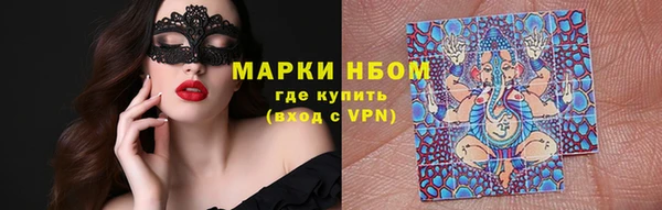 альфа пвп VHQ Михайловск