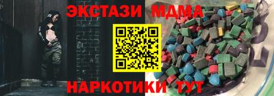 мдма Уссурийск