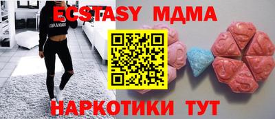 скорость Усть-Илимск