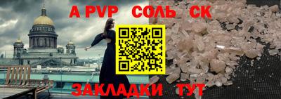 apvp Усть-Джегута