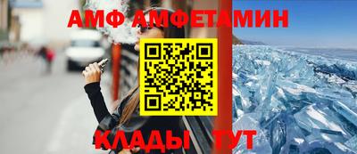 мдма Уссурийск