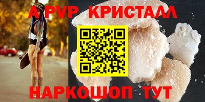apvp Усть-Джегута