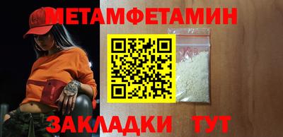 мдма Уссурийск