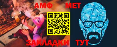 apvp Усть-Джегута