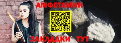 мдма Уссурийск