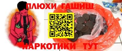 мдма Уссурийск