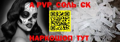 apvp Усть-Джегута