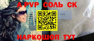 apvp Усть-Джегута