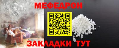 мдма Уссурийск