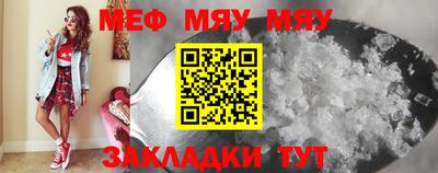 мдма Уссурийск