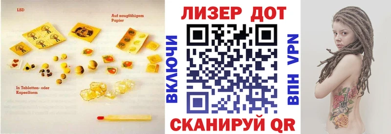 LSD-25 экстази кислота  купить наркотики цена  Усть-Лабинск 
