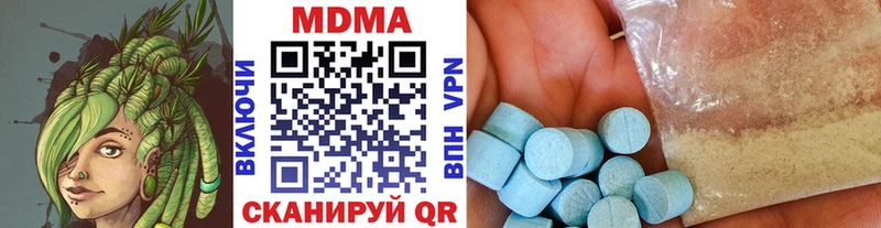 МДМА VHQ  Усть-Лабинск 