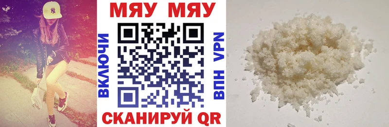 МЕФ 4 MMC  Усть-Лабинск 