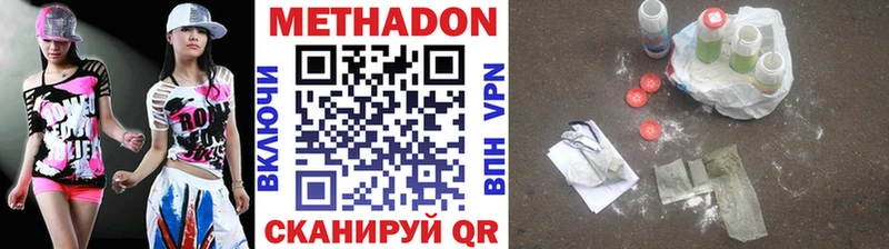 hydra ссылка  Усть-Лабинск  Метадон VHQ 