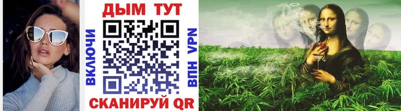 omg как зайти Усть-Лабинск Бошки Шишки ГИДРОПОН