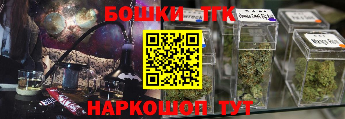 МАРИХУАНА SATIVA & INDICA  Конопля индика  Шишки марихуана Amnesia  Вход с VPN  Усть-Лабинск 